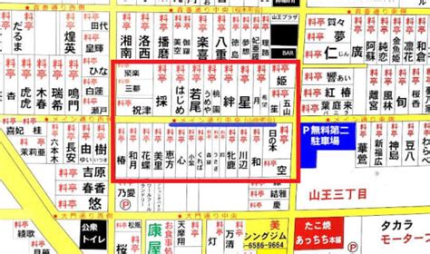 飛田新地 風俗|【2024年最新】飛田新地のシステム・料金・どこまでできるか。